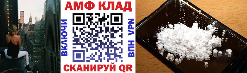 OMG ONION  Старица  Amphetamine 97% 