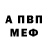 МЕТАДОН мёд jliller