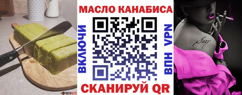 Canna-Cookies марихуана  как найти закладки  Старица 