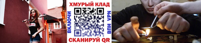 Героин белый Старица