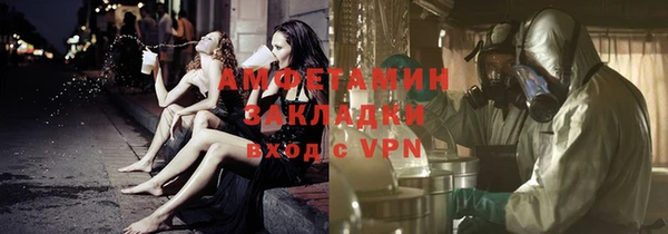 первитин Балахна
