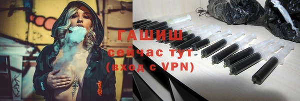 мефедрон Армянск