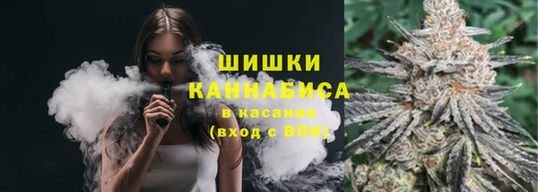 MDMA Premium VHQ Арсеньев