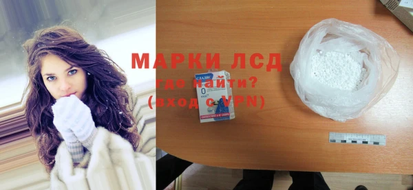 бутират Балабаново