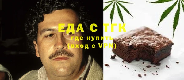 первитин Балахна
