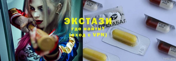 MDMA Premium VHQ Арсеньев