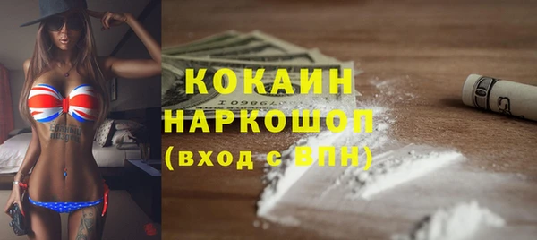 первитин Балахна