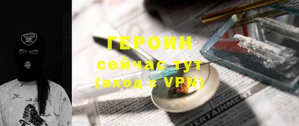 бутират Балабаново