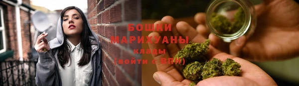 мефедрон Армянск