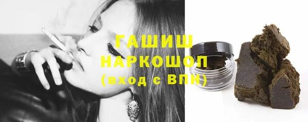 ПСИЛОЦИБИНОВЫЕ ГРИБЫ Баксан
