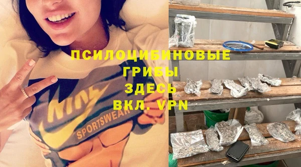 MDMA Premium VHQ Арсеньев