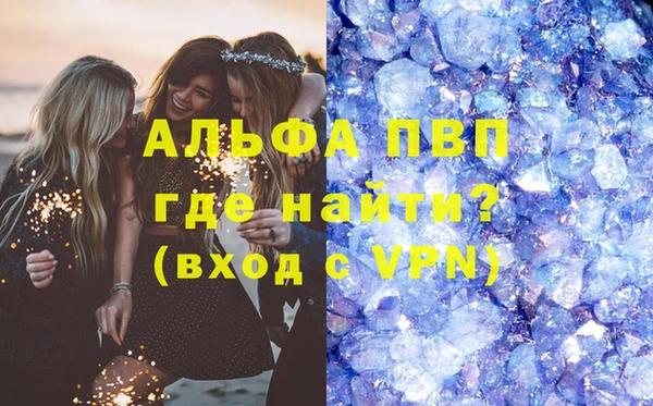 соль курить ск Покровск