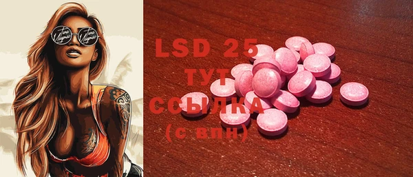 MDMA Premium VHQ Арсеньев