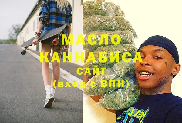 бутират Балабаново