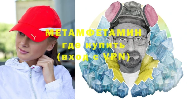 MDMA Premium VHQ Арсеньев