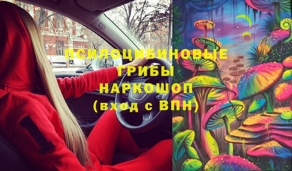 мефедрон Армянск