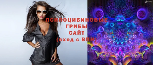 мефедрон Армянск