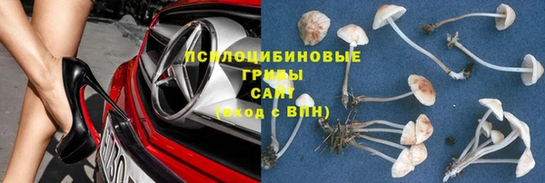 мефедрон Армянск