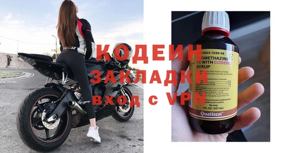 мефедрон Армянск