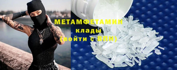 ПСИЛОЦИБИНОВЫЕ ГРИБЫ Баксан