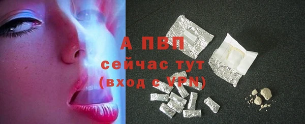 бутират Балабаново