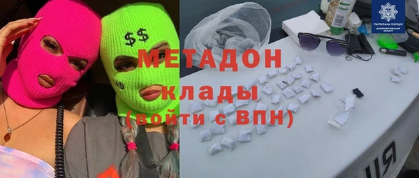MDMA Premium VHQ Арсеньев
