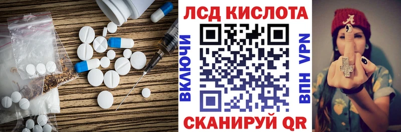 ЛСД экстази ecstasy Старица