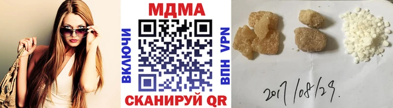 МДМА молли  гидра tor  Старица 