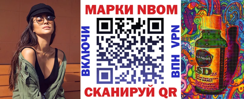что такое наркотик Старица маркетплейс какой сайт Марки NBOMe 1,5мг