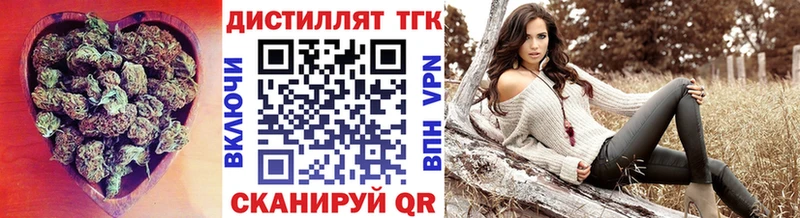 ТГК вейп с тгк  Старица 